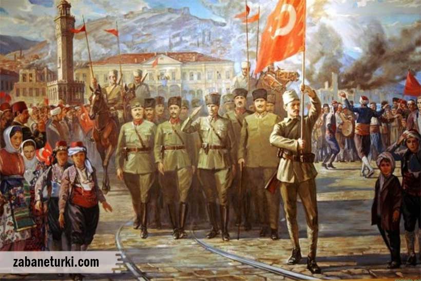  تاریخ تشکیل ترکیه