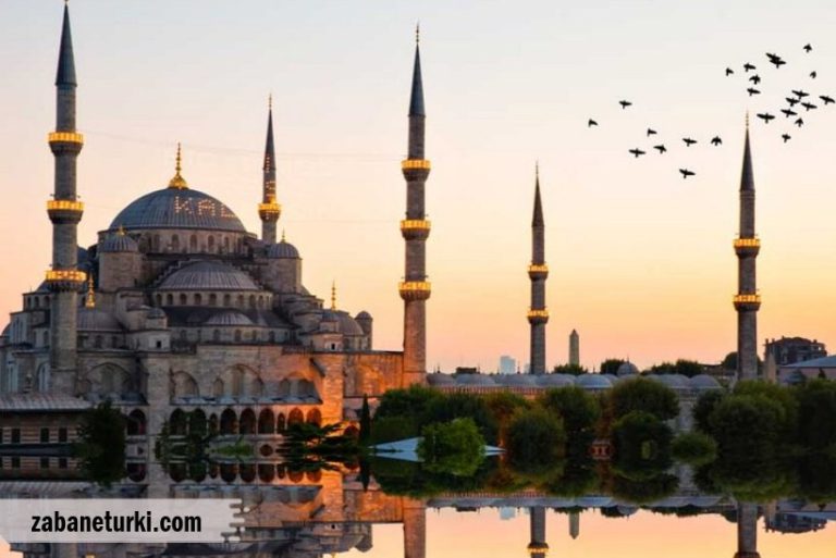 جاهای دیدنی استانبول