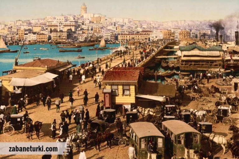 آشنایی کامل با تاریخ ترکیه