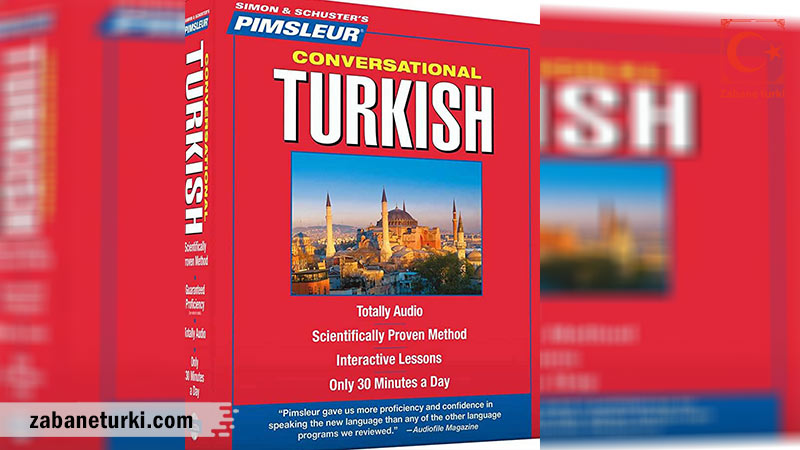Pimsleur، از بهترین اپلیکیشن های یادگیری زبان ترکی استانبولی