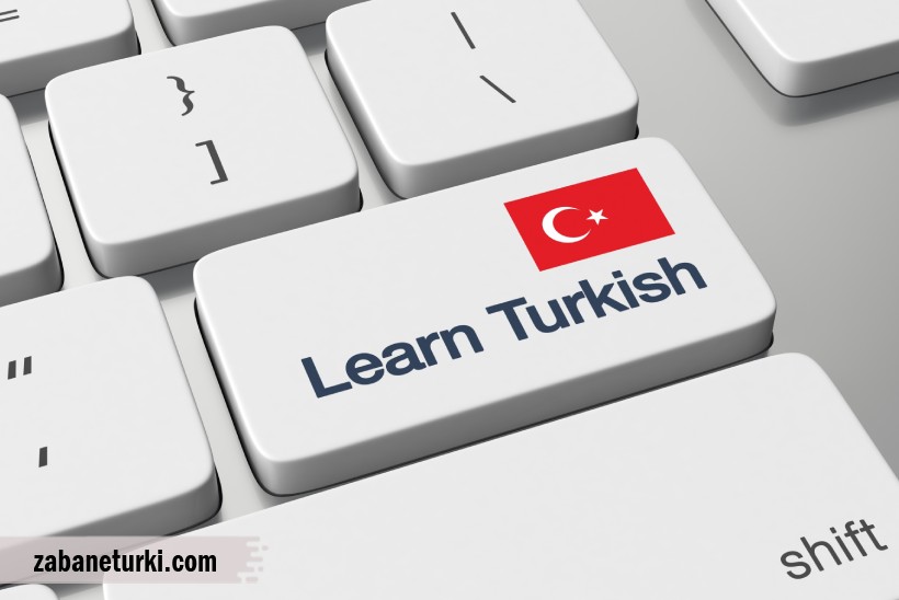 آموزش حروف ربط در زبان ترکی