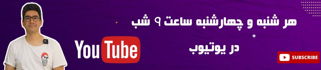 جامع ترین آموزش زبان ترکی استانبولی رایگان در ایران