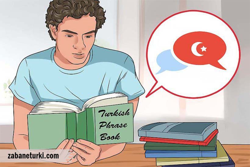 عبارات متداول ترکی را مطالعه کنید 