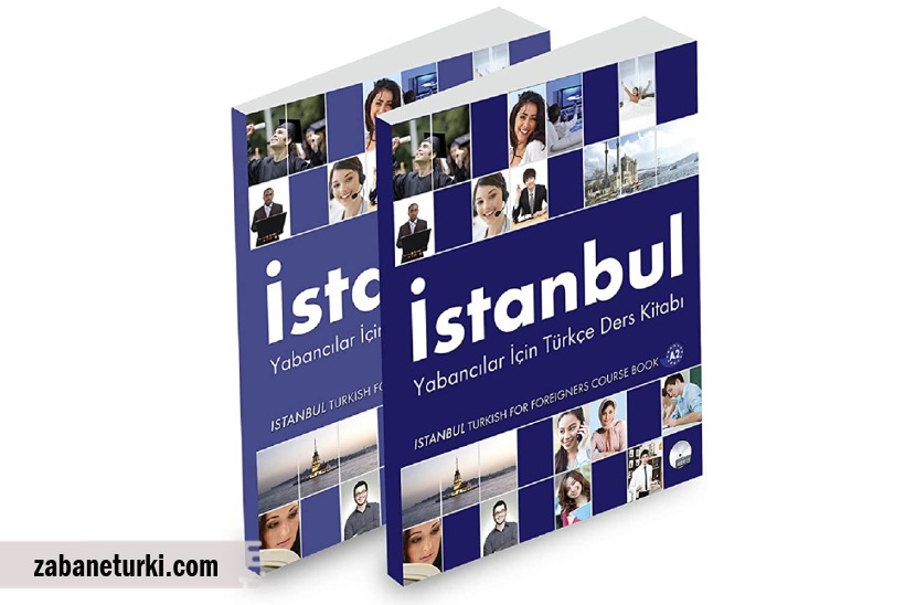 استانبول، یکی از بهترین کتاب های آموزش زبان ترکی استانبولی