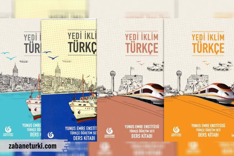 Yedi Iklim، یکی از بهترین کتاب های آموزش ترکی