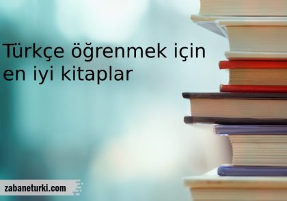 بهترین کتاب های آموزش زبان ترکی استانبولی