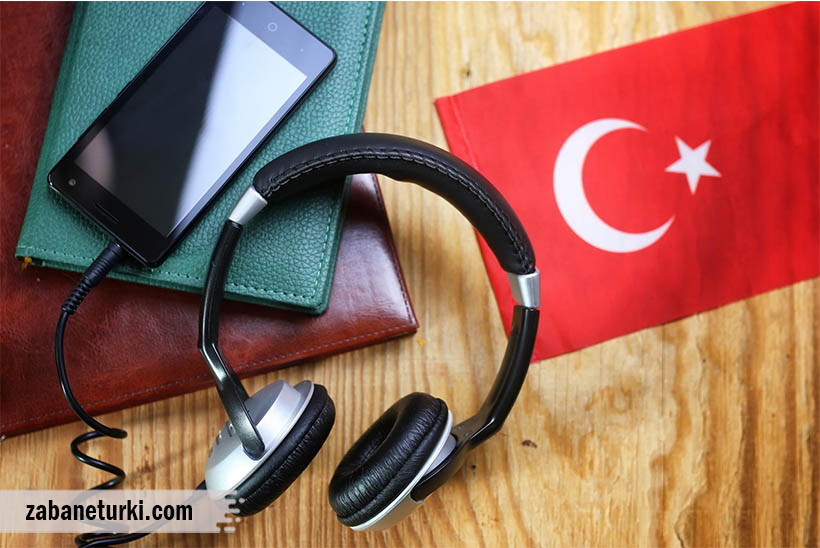 سطح بندی زبان ترکی استانبولی