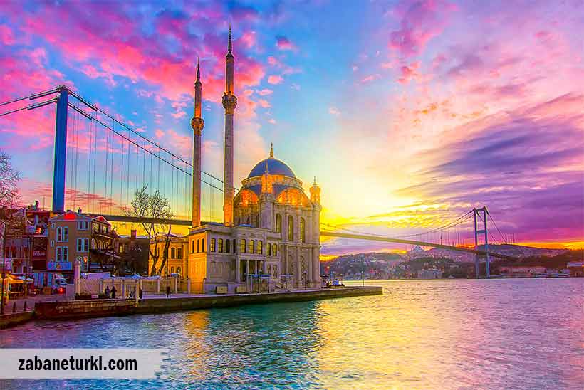 آموزش واژگان و جملات کاربردی ترکی استانبولی در سفر