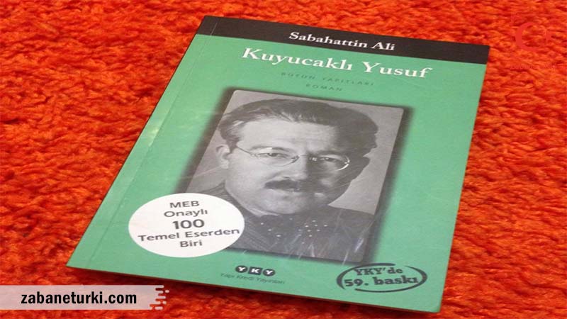 کتاب داستان Kuyucaklı Yusuf