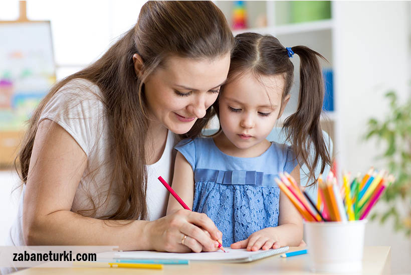روش های آموزش ترکی استانبولی به کودکان