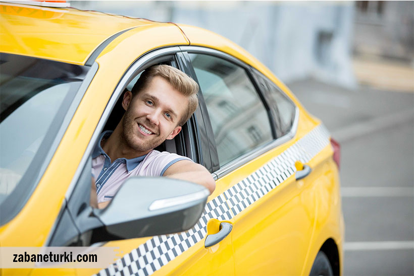 مشاغل به زبان ترکی استانبولی