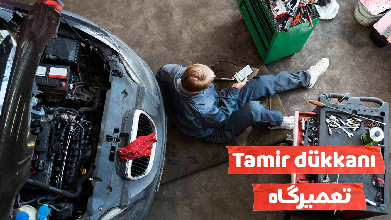 قطعات خودرو به ترکی استانبولی
