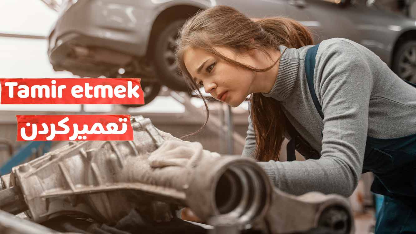 تعمیرگاه ماشین به ترکی استانبولی