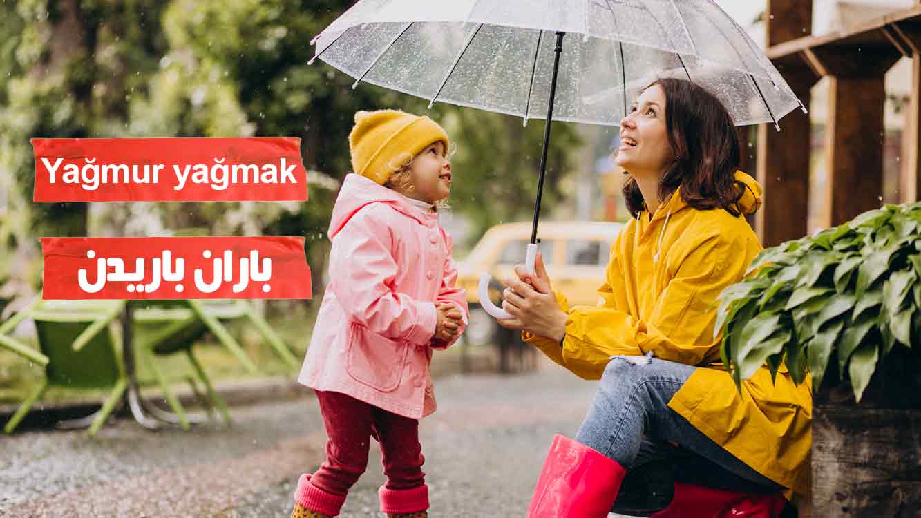 باران به ترکی استانبولی