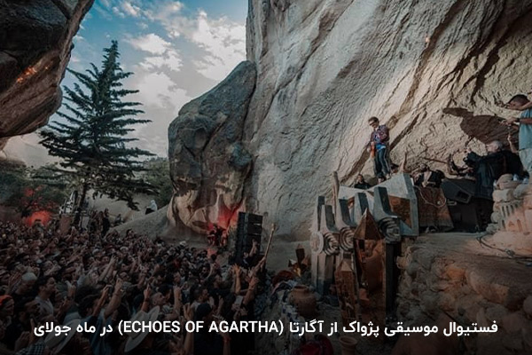 فستیوال موسیقی پژواک از آگارتا (ECHOES OF AGARTHA) در ماه جولای
